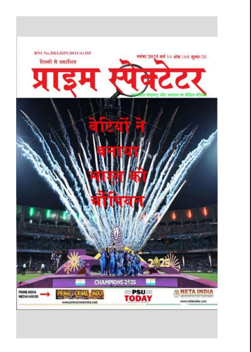 magazine a